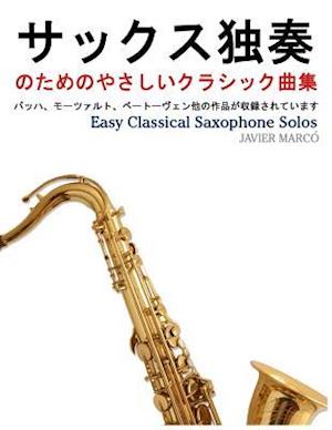 Easy Classical Saxophone Solos