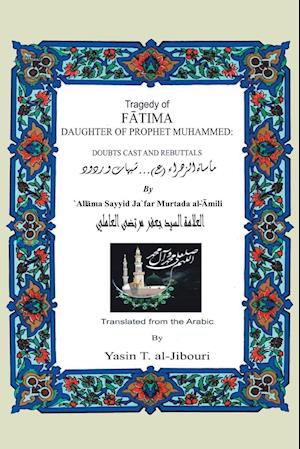 Tragedy of Fatima Daughter of Prophet Muhammed