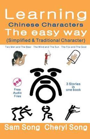 Learning Chinese Characters the Easy Way (Simplified & Traditional Character)