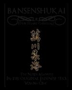 Bansenshukai - The Original Japanese Text