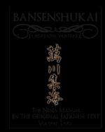 Bansenshukai - The Original Japanese Text