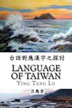 Language of Taiwan