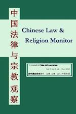 Chinese Law and Religion Monitor (07-12 / 2013)