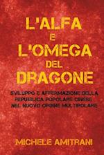 L'Alfa E l'Omega del Dragone