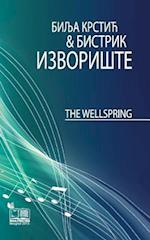 The Wellspring / Izvoriste