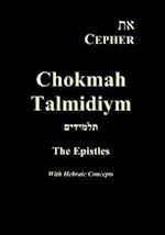 Eth Cepher Chokmah Talmidiym
