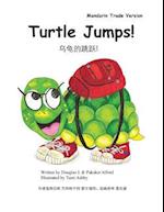 Turtle Jumps! Mandarin Trade Version