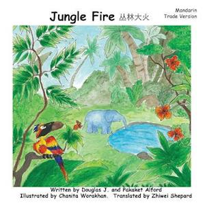 Jungle Fire - Mandarin Trade Version