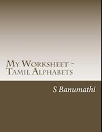 My Worksheet - Tamil Alphabets