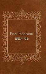 Pnei Hashem 