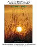 Azameir Bish'vochin - Rebbe Nachman's Songs
