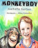 Monkeyboy - The Greek Translation