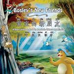 Bosley's New Friends (Bao Bao de Xin Peng You)