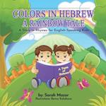 Colors in Hebrew: A Rainbow Tale: A Story in Rhymes for English Speaking Kids 