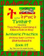Amharic Writing Practice Workbook by the Loj Society