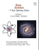 Easy Science - 7 Eye Opening Ideas Simplified Mandarin / English TradeVersion