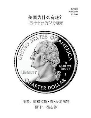All about ?The USA! - The 50 State Quarters - Simple Mandarin Trade Version