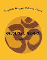 Gujarati Bhagvat Rahasya-Part-1