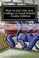 How to Get Into Any College or Grad School - Arabic Edition