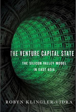 The Venture Capital State