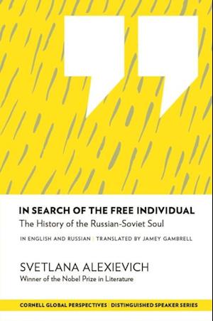 In Search of the Free Individual