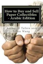How to Buy and Sell Paper Collectibles - Arabic Edition