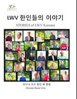 Stories of Lwv Koreans