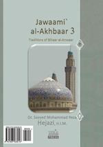 Jawaami` Al-Akhbaar 3