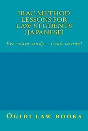 Irac Method Lessons for Law Students (Japanese)