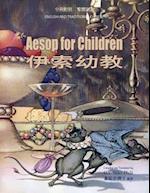 Aesop for Children (Traditional Chinese)