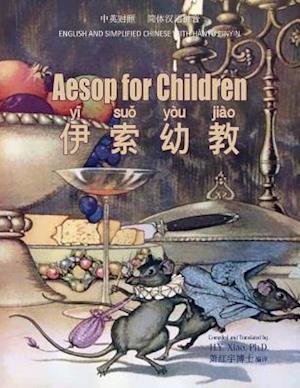 Aesop for Children (Simplified Chinese)