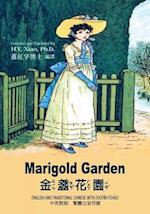 Marigold Garden (Traditional Chinese)