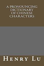 A Pronouncing Dictionary Of Chinese Characters