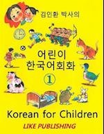 Korean for Children 1