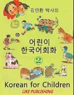 Korean for Children 2