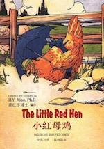 The Little Red Hen (Simplified Chinese)
