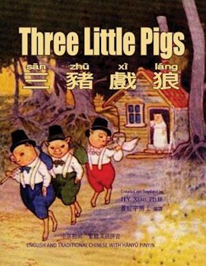 Three Little Pigs (Traditional Chinese)