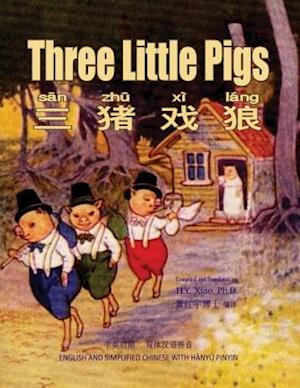 Three Little Pigs (Simplified Chinese)