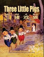 Three Little Pigs (Simplified Chinese)