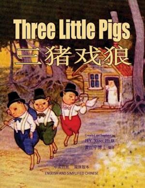 Three Little Pigs (Simplified Chinese)