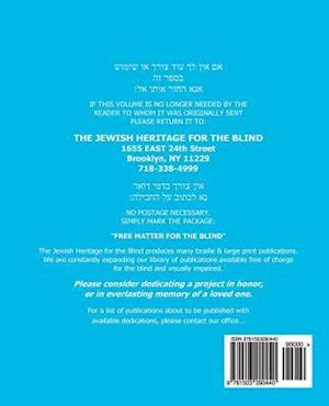 Shabbat Siddur Edot Hamizrach in Extra Large Print