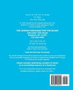 Shabbat Siddur Edot Hamizrach in Extra Large Print