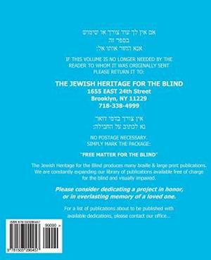 Weekday Siddur Edot Hamizrach in Extra Large Print