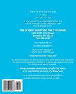 Weekday Siddur Edot Hamizrach in Extra Large Print