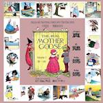 The Real Mother Goose, Volume 1 (Traditional Chinese)