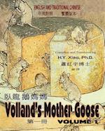 Volland's Mother Goose, Volume 1 (Traditional Chinese)