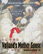 Volland's Mother Goose, Volume 3 (Traditional Chinese)