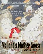 Volland's Mother Goose, Volume 3 (Traditional Chinese)