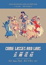 Come Lasses and Lads (Simplified Chinese)