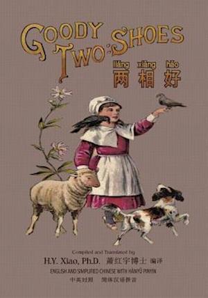 Goody Two-Shoes (Simplified Chinese)